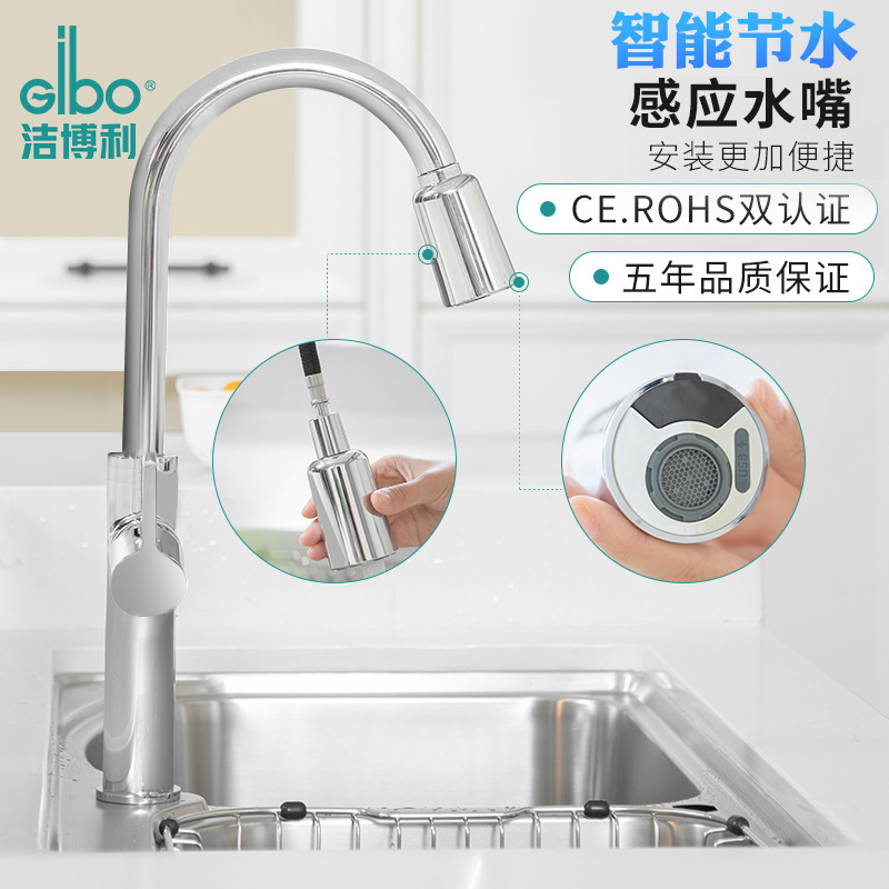 Jiebolai Sensor Faucet Fully Automatic Kitchen Water Saver Infrared Pull-Out Smart Faucet Sensor Faucet