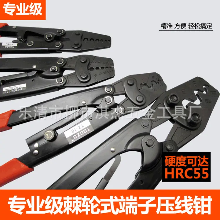 端子压线钳日式专业级棘轮式压线钳多规格合金钢压接钳端子压线钳
