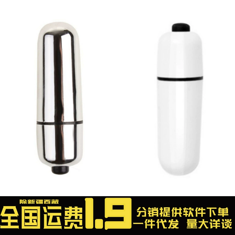 Пуля женские надувные аксессуары для кукол женские игрушки стимулирующий AV вибратор мастурбатор товары для взрослых