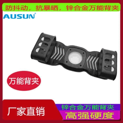 Car Bracket Special Car Rear — Other Car Modifications - universal-backplane