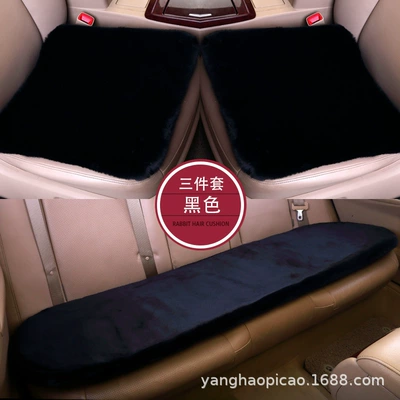 Winter car seat cushion imitation rabbit hair three-piece small square cushion short plush single cushion without backrest New Universal seat cushion (Seat cushion, seat cover) - black-front-row-single-seat-1-piece-4545cm