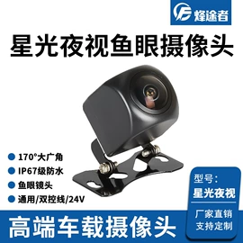 行车记录仪;车载摄像头;摩托行车记仪