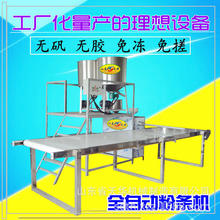 ������ۗl�C���a�� ���Aȫ�¿������ճ�B�t���ۗl�C��ˇ