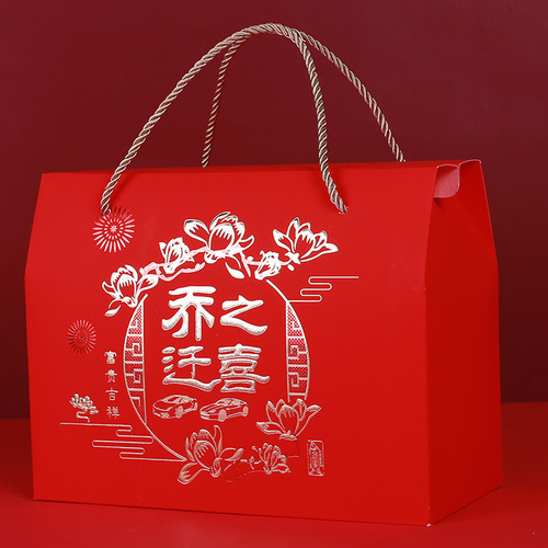 Moving House Gift Box, Empty Large Gift Handover Box for New Home Completion