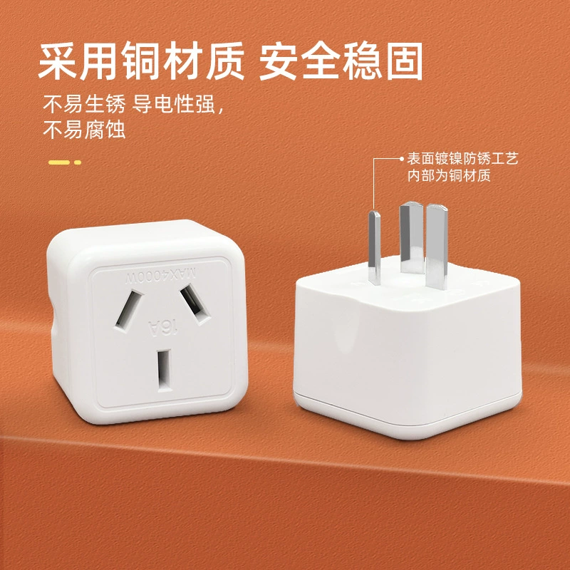 Источник питания, адаптер, (跨境贸易), 3000W, высокая мощность