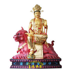十二圆觉菩萨塑像图片文殊普贤塑像图片树脂玻璃钢彩绘贴金