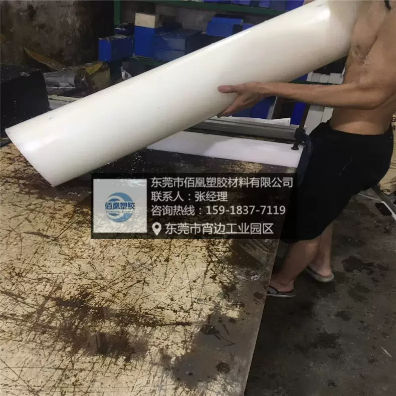 黑色/白色PPE棒 阻燃 耐磨耐 高温PPE棒 超高分子PPE棒板规格齐全