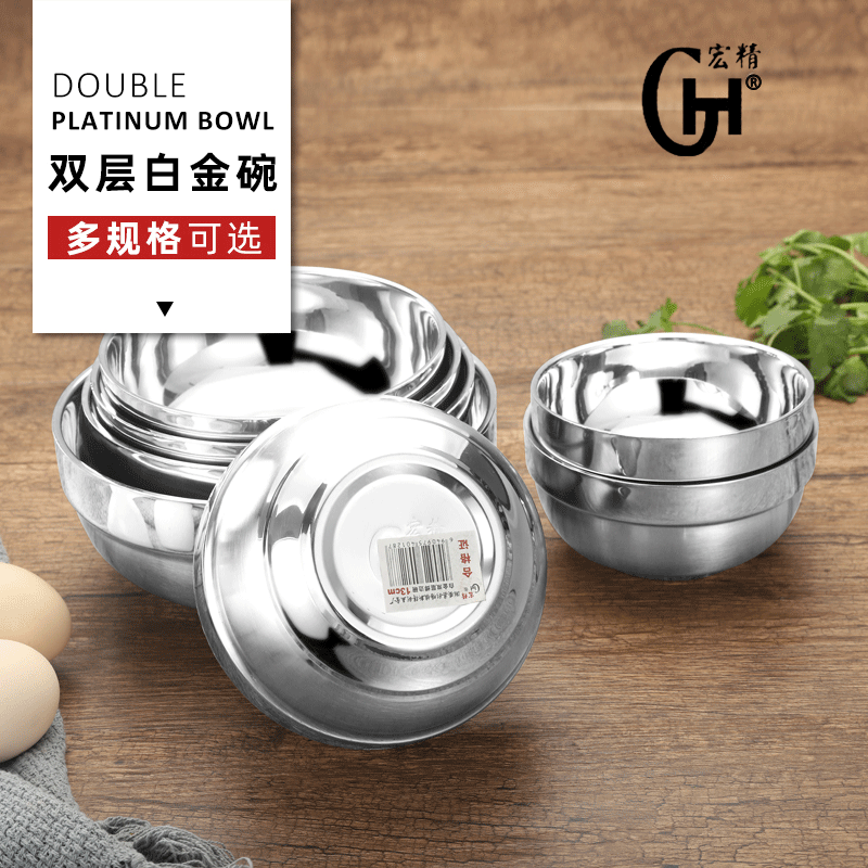 Stainless Steel Double Insulation Platinum Bowl Chinese Round Adult Bowl Rice Bowl Household Soup Bowl Platinum Bowl Canteen Tableware
