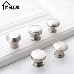 304不鏽鋼單孔拉手現代簡約高檔家具五金抽屜櫥櫃衣柜子圓形把手