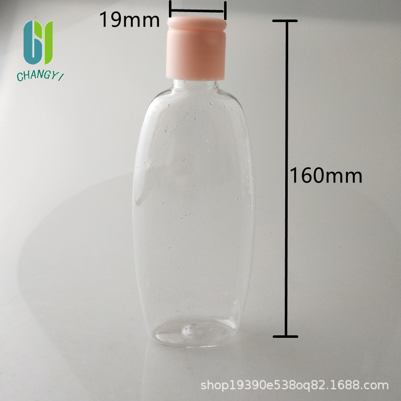 塑料瓶批发 凝胶瓶乳液瓶挤压旅行套装洗发水便携空瓶化妆品瓶