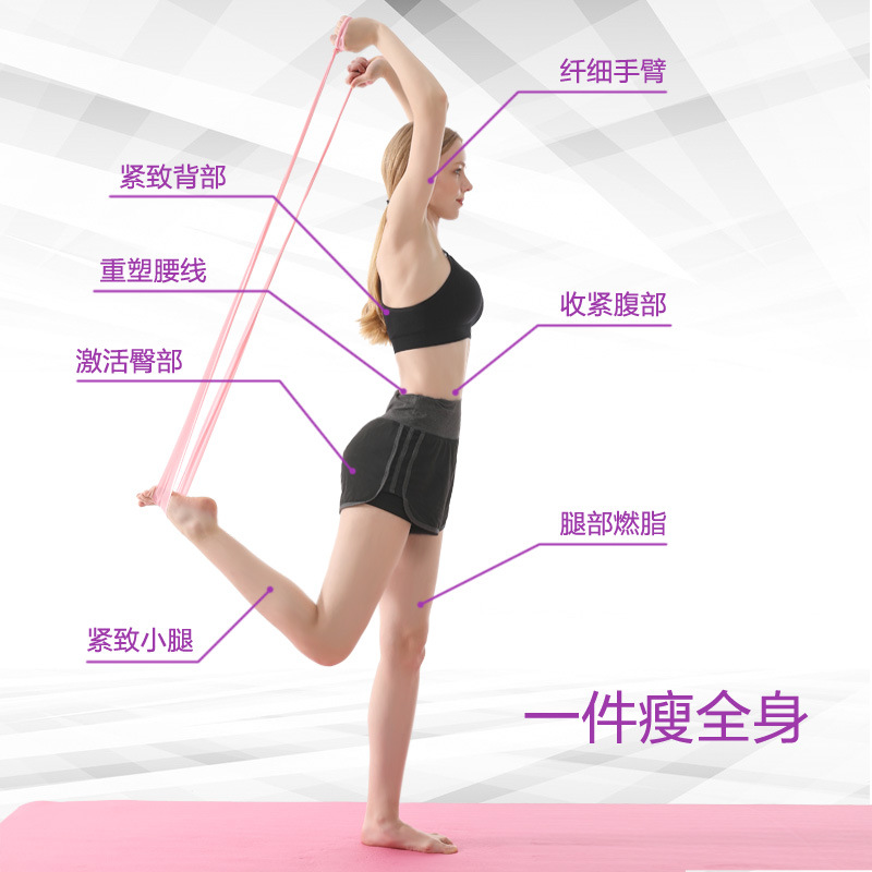 Banda elástica banda de resistencia de yoga banda de tensión cuerda de tensión de látex equipo de fitness fuerza estiramiento entrenamiento pieza de tensión cadera