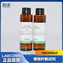 fͪԇ ׻׵Ĝyԇ 100/500ml PHYGENE PH1810