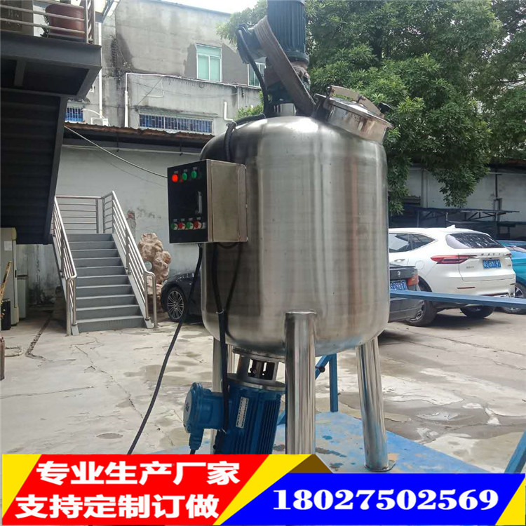 广东厂家生产不锈钢液体搅拌罐 洗衣液搅拌桶 防晒霜高剪切乳化罐