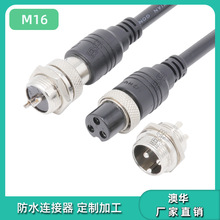 AHUA���AM16�����^��о��������늾���|���^�t�������O���ˮ��