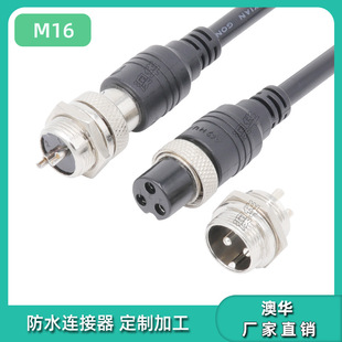 AHUA���AM16��ˮ���ղ��^���әC�������尲���O�ط�ˮ���^�B����