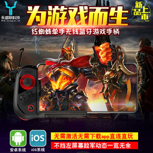 �m��춰�׿IOS�t֩������{���o���ֱ��^��������ƽ��Ӣ���u����