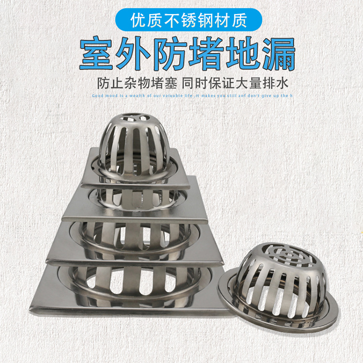 Desagüe de piso de techo exterior de acero inoxidable tipo 87 antibloqueo Cubo de lluvia balcón terraza exterior jardín antibloqueo cubierta de drenaje de piso