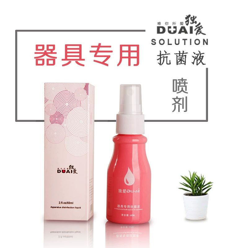 独爱 Brand adult utensil disinfectant 60ml, rapid bacteriostasis 99.9 or above (test report data)