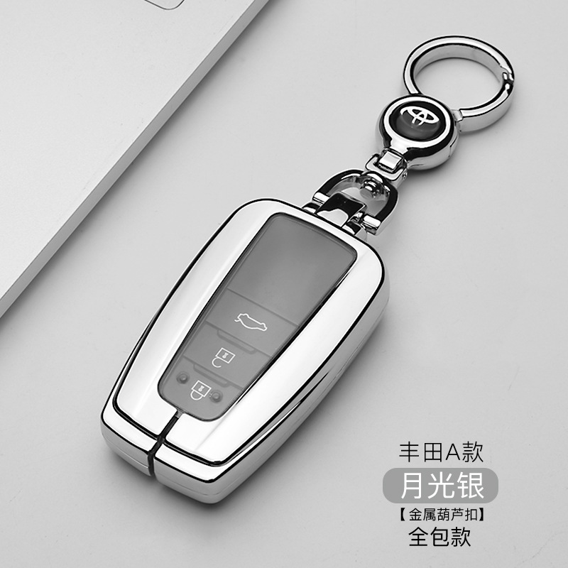 (키 전체 패키지) 달빛 실버 + 조롱박 버클