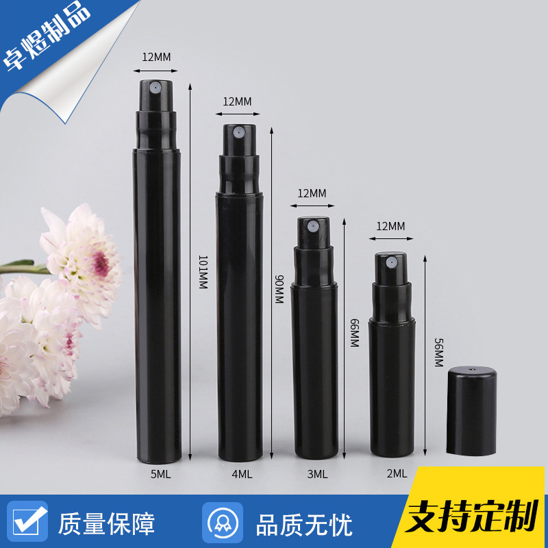 2ml 3ml 4ml 5ml香水笔塑料香水管 化妆品分装瓶 香水小喷雾瓶