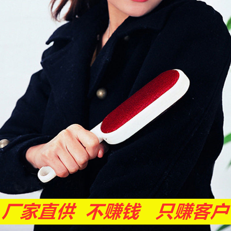 T double-sided electrostatic brush clothing sweater coat hair remover dust collector household brush hair remover electrostatic brush
