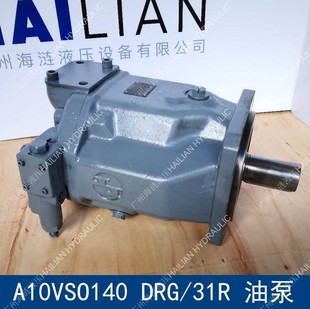 A10VSO140 DRG/31R-PPB12N00Һ���ô���œ�w�ͱ��^�C���Chyd pump