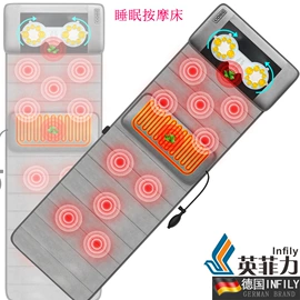 按摩椅;电动美腿仪;按摩披肩