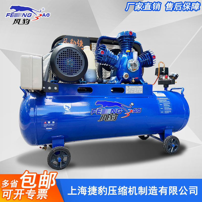 Shanghai Jaguar Wind Leopard Air Compressor Industrial Grade 220V 380V Air Pump Spray Painting Auto Repair Equipment Shanghai Jaguar Wind Leopard Air Compressor Industrial Grade 220V 380V Air Pump Spray Painting Auto Repair Equipment