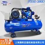 上海捷豹风豹空压机空气压缩机工业级220V380V气泵喷漆汽修设备