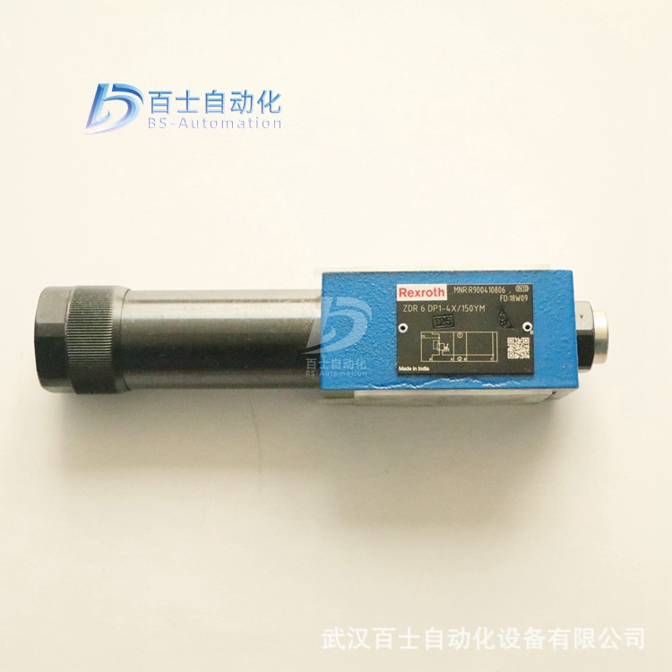 REXROTH力士乐先导式减压阀ZDR10DA2-5X/150YM原装质保一年