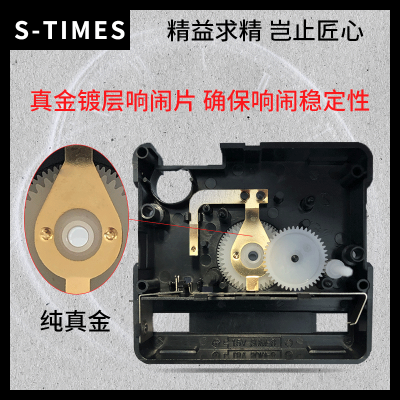 TM-306 석영 건너 뛰기 두 번째 알람 시계 운동 석영 시계 운동 24 알람 시계 액세서리 도매