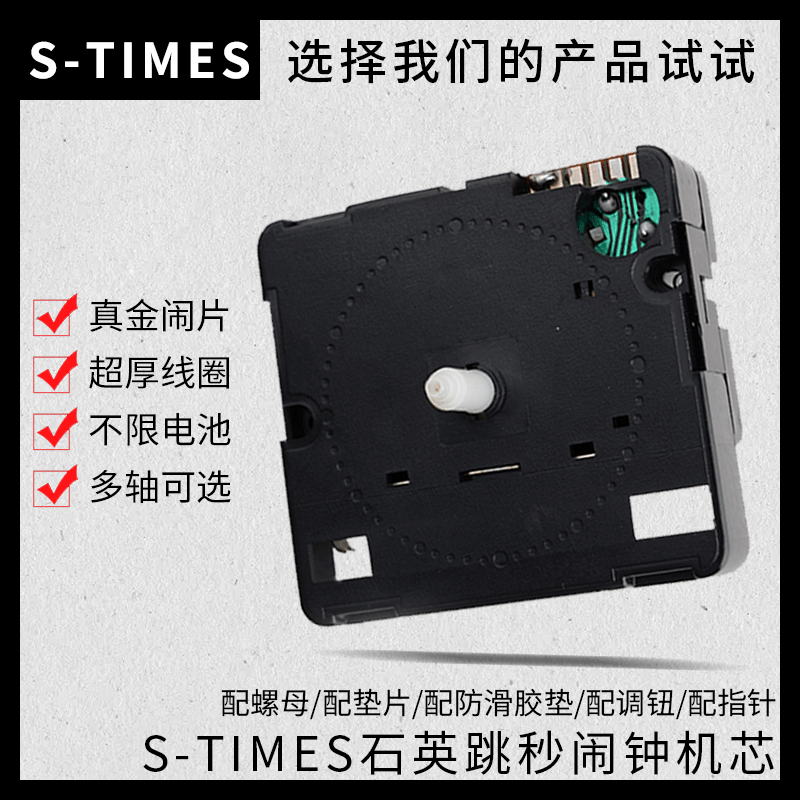 TM-306 석영 건너 뛰기 두 번째 알람 시계 운동 석영 시계 운동 24 알람 시계 액세서리 도매