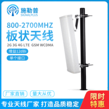 800-2700MHz 2G 3G 4GLTE GSM WCDMA ���ⶨ���\�I�̻�վ����쾀