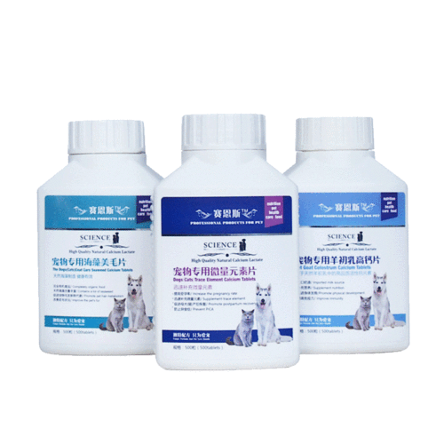 Sainz boxed pet sheep colostrum high calcium tablets trace elements beauty hair calcium tablets nutritional products dog supplies