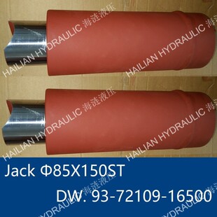 Jack &Phi;85X150ST DW. 93-72109-16500 Macgregor���������