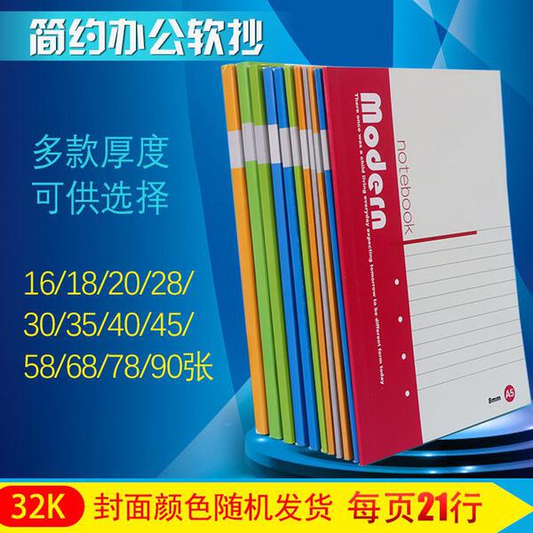 wireless notebook