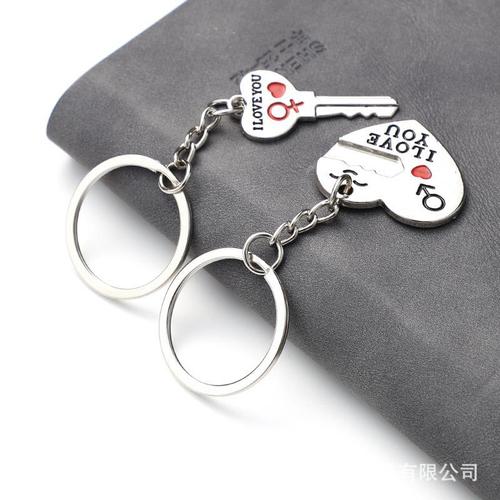 Creative Couple Keychain Pendant English I Love You Through An Arrow Small Gift Wholesale Laser LOGO
