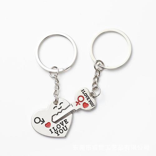 Creative Couple Keychain Pendant English I Love You Through An Arrow Small Gift Wholesale Laser LOGO