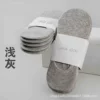 Invisible socks [Gray] No anti -slip glue