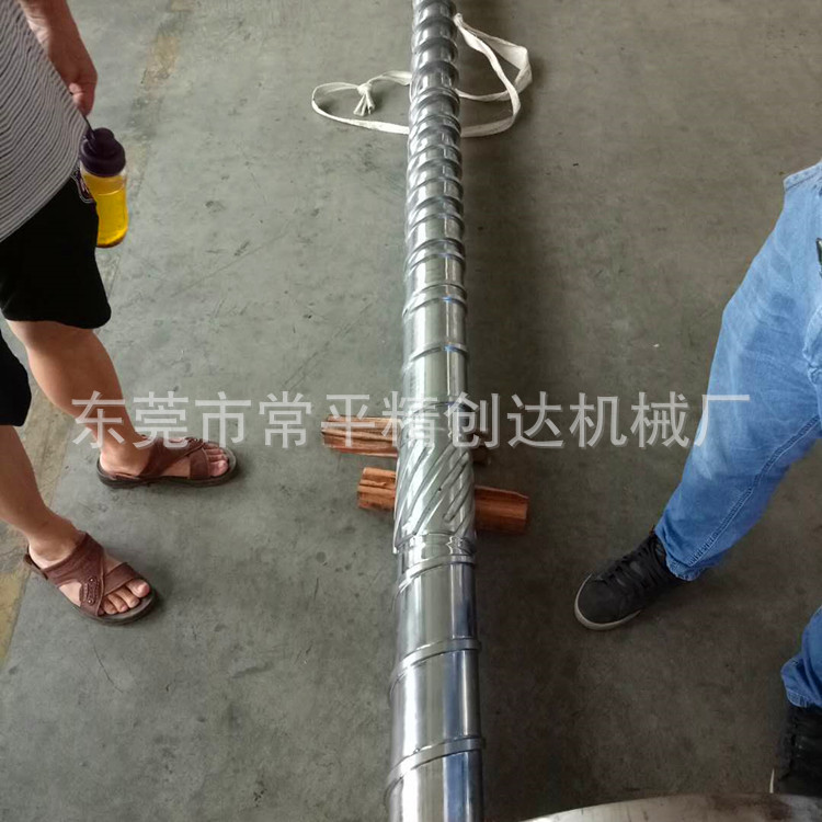 厂家直销电线电缆螺杆 电线电缆挤出机螺杆 电线电缆押出机螺杆