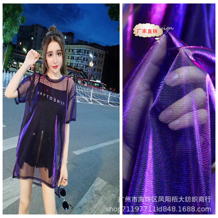 网纱涤纶针织面料厚款幻灯丝1388礼服防晒渐变金银丝银丝舞台亮片