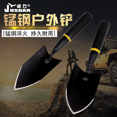 Zhuo Shi manganese steel Quenching Mini Outdoor shovel Geology Archaeology Spade Go fishing outdoors Camping shovel Gardening shovel