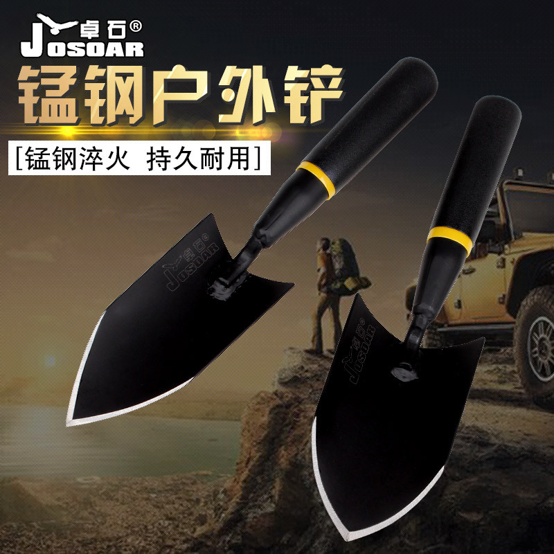 Zhuo Shi manganese steel Quenching Mini Outdoor shovel Geology Archaeology Spade Go fishing outdoors Camping shovel Gardening shovel