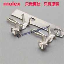 molex 350211001 35021-1001 Board-in����ʽ��ѹ�Ӷ��� 22-28AWG