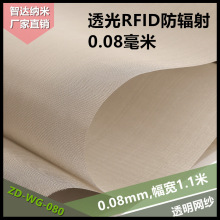 ��ݗ�䲼�ϾW�񴰼�͸��͸��������̖��վ׃�����վݗ��RFID���I
