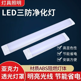 应急指示灯具;防爆灯;LED日光灯