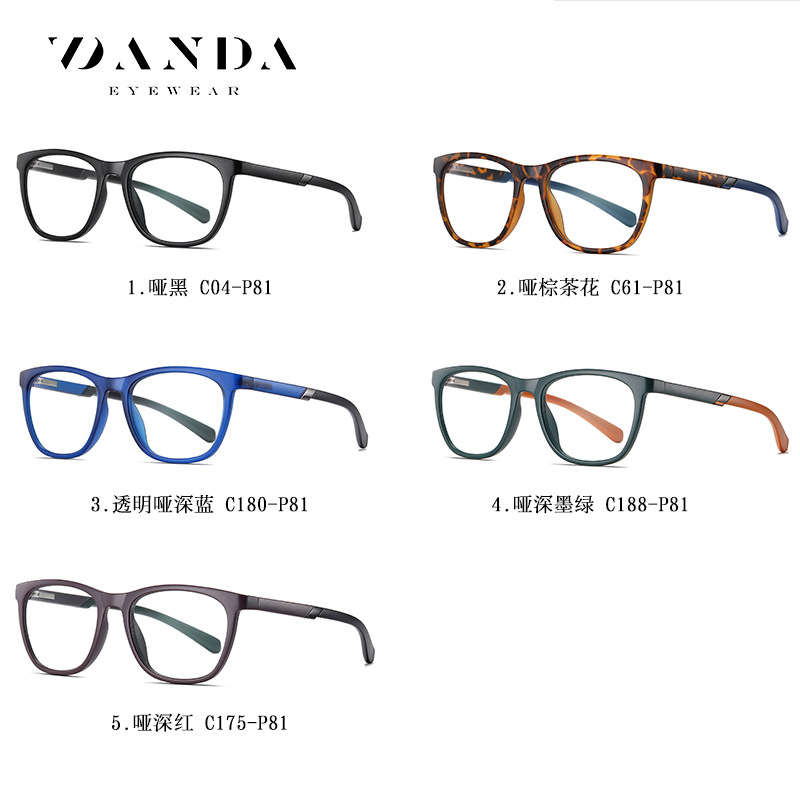 Wanda nuevo anti-Luz Azul gafas TR2310 hombres retro gafas lisas primavera pierna sin clip de la cara gafas de ordenador