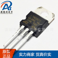 L7805CV L78/79ϵ�� TO-220 ԭ�b��Ʒ ���˷����{���� �������O��