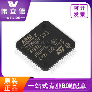 STM32F103RBT6 bLQFP64 32λ΢оƬ MCUƬC ԭbƷ