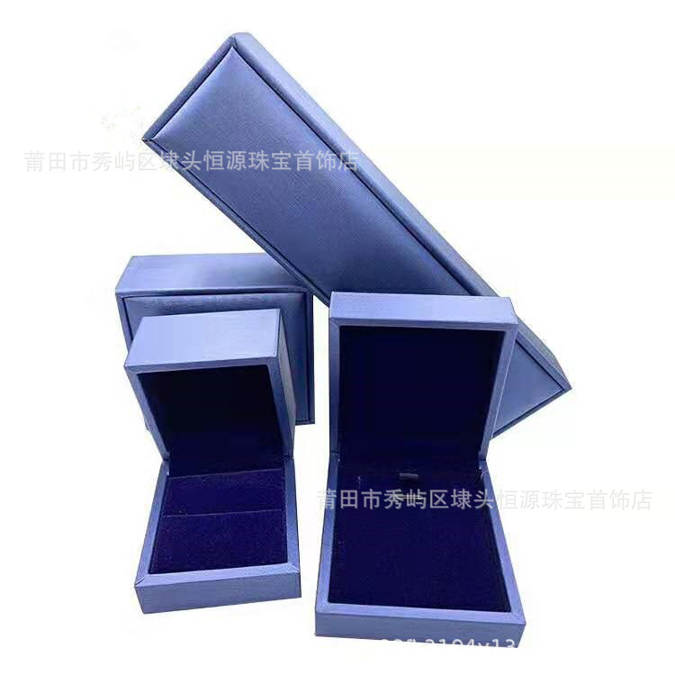 珠宝首饰盒拉丝盒戒指盒吊坠盒手镯盒项链盒蓝底优惠首饰盒定logo
